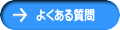�悭���鎿��