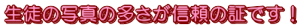 ���k�̎ʐ^�̑������M���̏؂ł��I