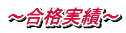 �`���i���с`